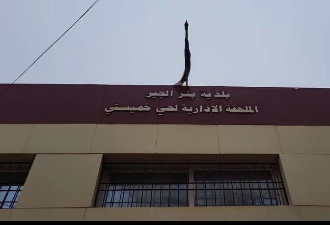 بدء المراجعة الاستثنائية للقوائم الانتخابية في وهران