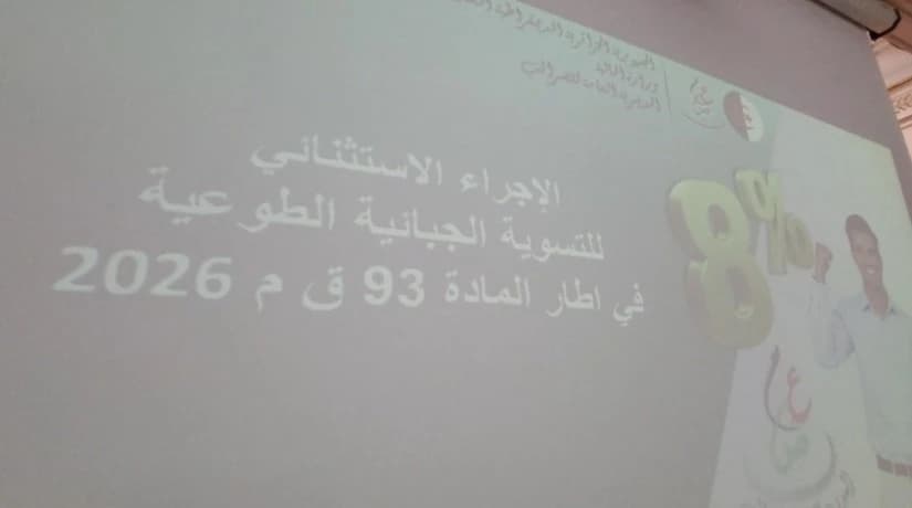 Awareness Day in Oran Explains New Tax Measures in the 2026 Finance Law