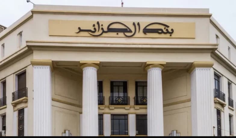 الوكالات البنكية ستفتح أبوابها أيام السبت في إطار نظام للمداومة