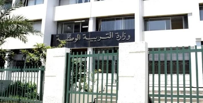 الجزائر تحتل المركز الثالث عالميا في التعليم 2026