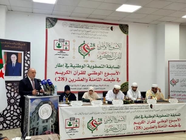 بلمهدي يفتتح التصفيات الوطنية للقرآن