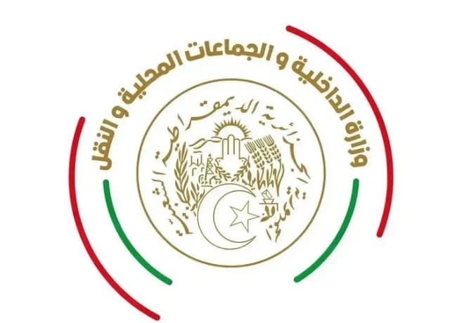 وزارة الداخلية تباشر صرف تعويضات الحرائق