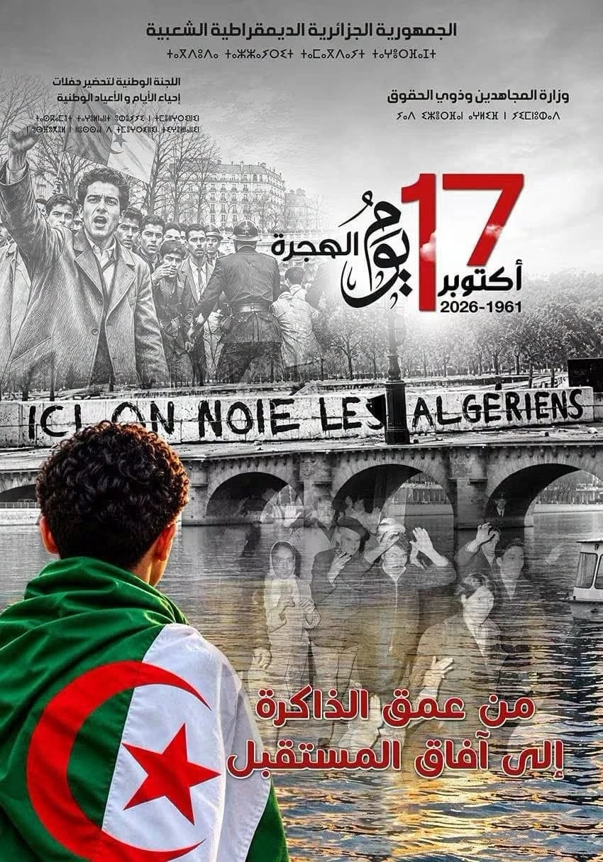 National Migration Day memorial service