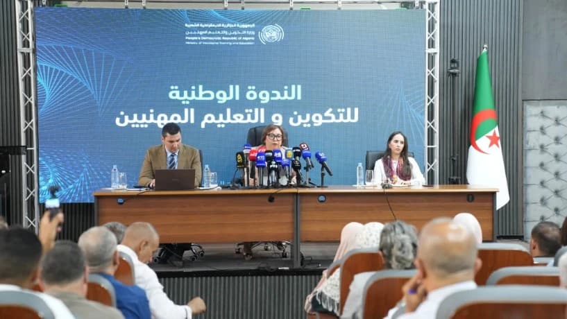أرحاب تقود الندوة الوطنية للتكوين 2026