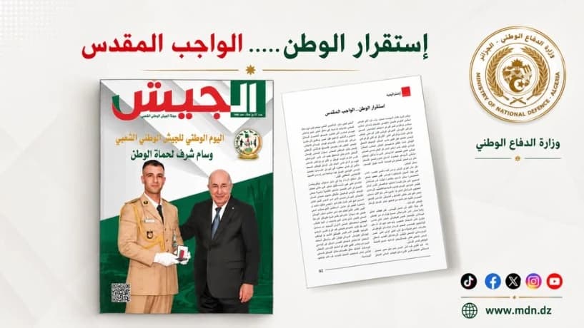 Algeria Advances with Stable Security