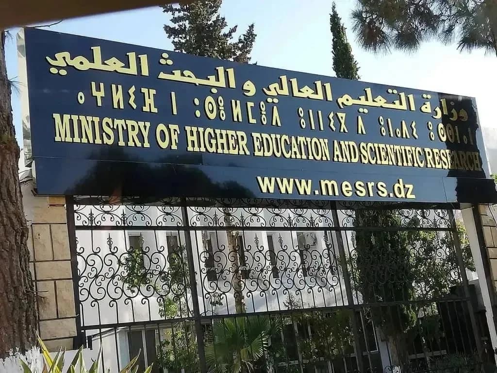 الجزائر تتصدر تصنيف "كيو-اس" للجامعات العربية
