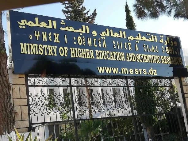 Initial high school diploma holder registrations scheduled for July 15 to 19