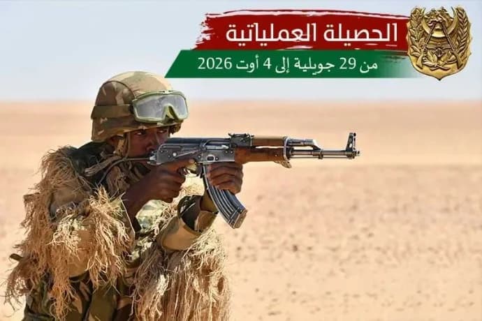 الجيش يوقف 10 داعمين للإرهاب خلال أسبوع