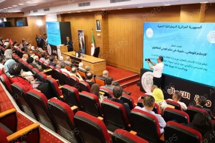 Ministry of Communication Hosts Awareness and Training Day for Media Professionals on Energy Conservation During Summer
