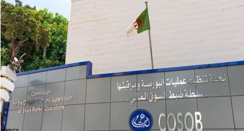 أول برنامج تدريبي في الأسواق المالية الإسلامية