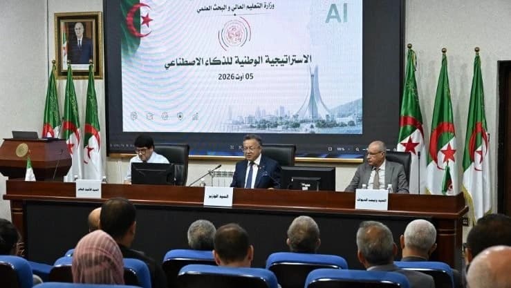 National AI Strategy Coordination Meeting