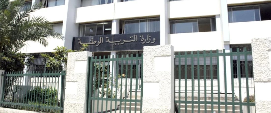 إعلان نتائج امتحان شهادة البكالوريا يوم الأحد المقبل