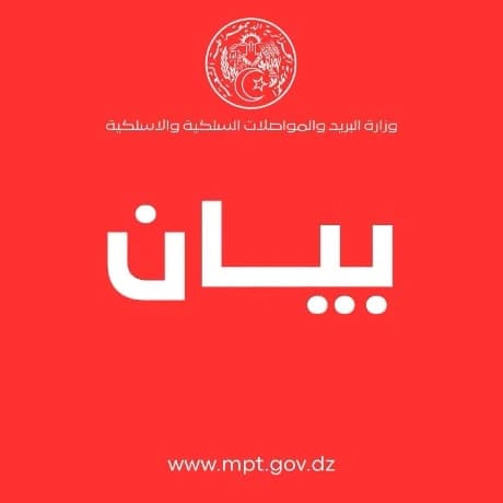 محطات متنقلة لتعزيز شبكة الاتصالات في المناطق المتضررة