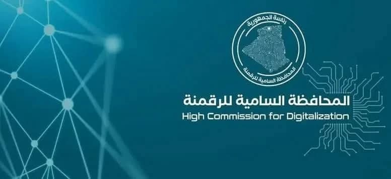 البوابة الوطنية تضيف خدمات رقمية جديدة في قطاع الطاقة