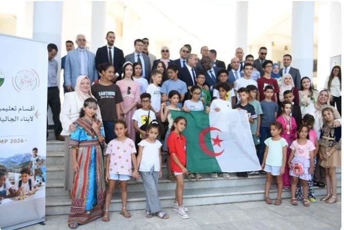 إطلاق أول نسخة من الأقسام التعليمية للجالية