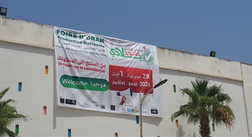 مشاركون يروّجون "منتوج بلادي" في القصر