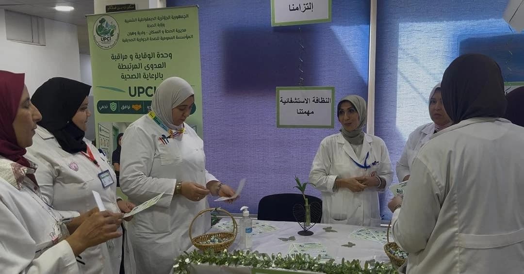 Hay al-Shuhada Clinic promotes infection prevention on National Cleaning Day