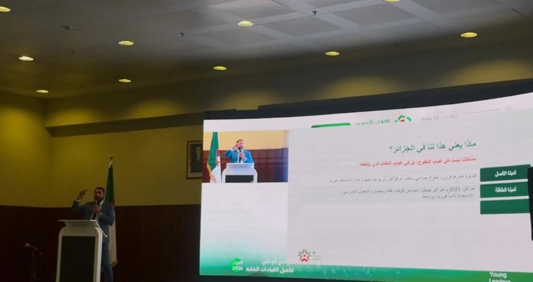 تكوين القيادات الشبابية في المشاريع التطوعية