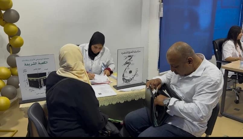 Pilgrims' medical checks now include electronic health records