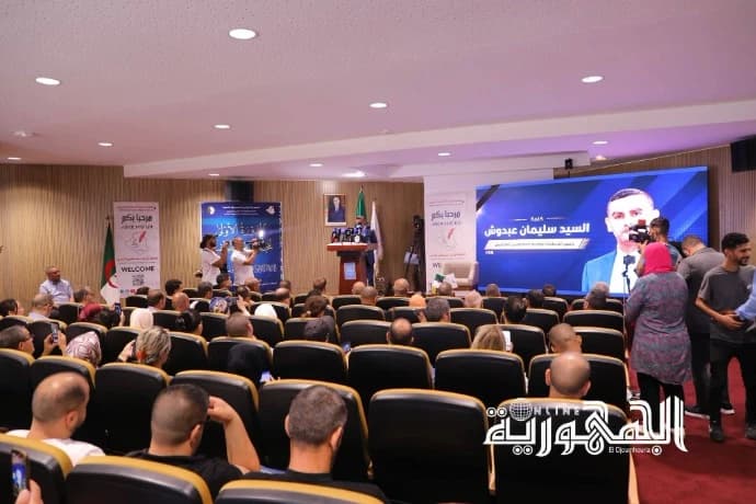 Algiers Journalists Summer Program Reviews Media Challenges