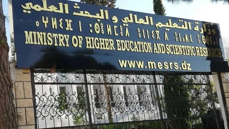 تصنيف التايمز للجامعات 2027: الجزائر الأولى مغاربيا