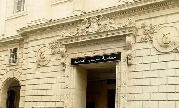 Four held on forest arson charges