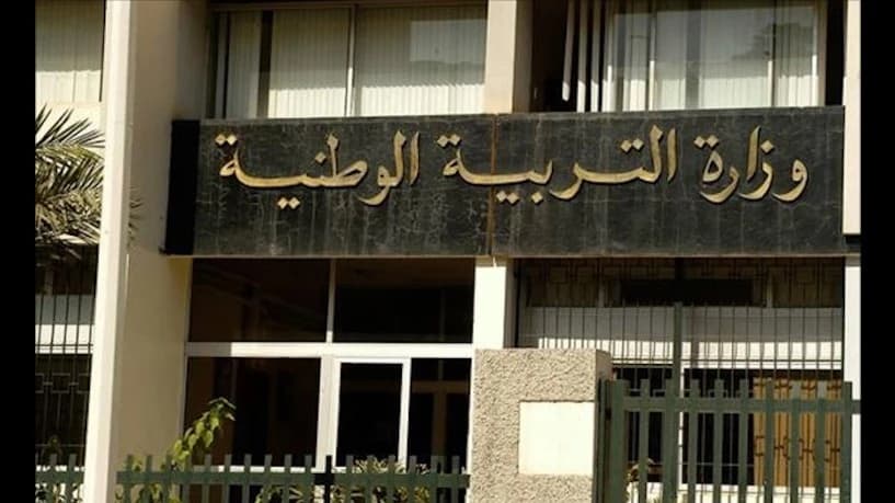 تربية وطنية تعلن نتائج الامتحانات والتوظيف