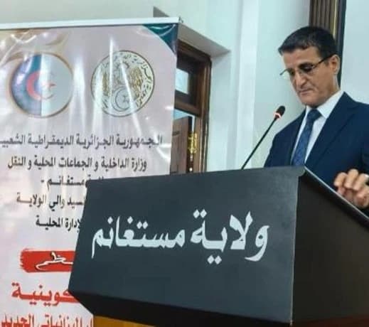 Mostaganem conducts municipal budgeting training