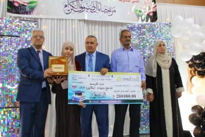 Timimoun Recognizes 37 Top Students