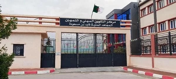 Tiaret registers 1413 students in new vocational courses
