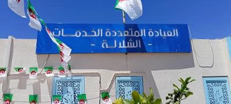 Al-Abyad Sidi El Sheikh reopens the renovated multipurpose clinic in Chellala