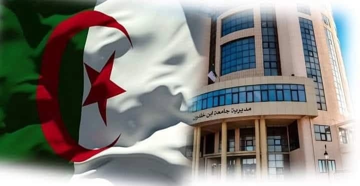 Tiaret to Get Two Pedagogical Centers