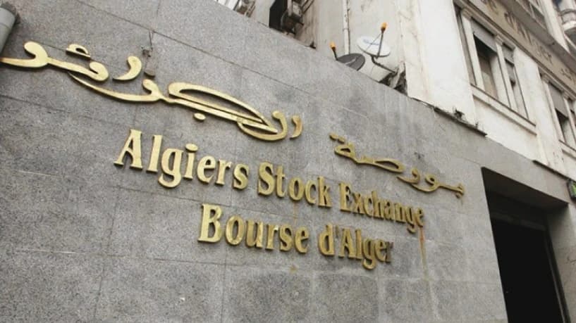 بورصة الجزائر تدعم بإضافة شركتين جديدتين بدءًا من الأسبوع المقبل