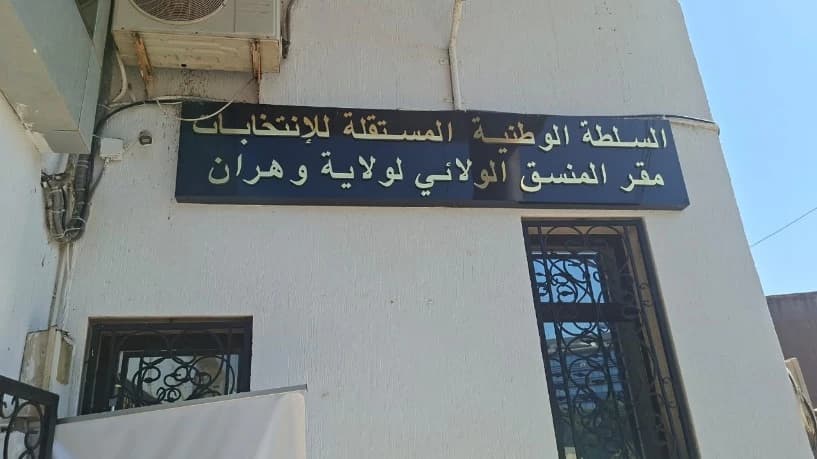 Oran: INEA rejects opposition efforts