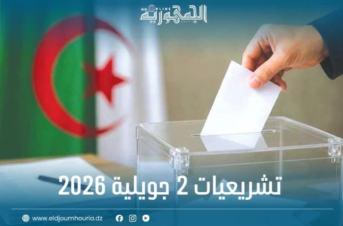 مشاركة بنسبة 3.5 بالمائة صباحا