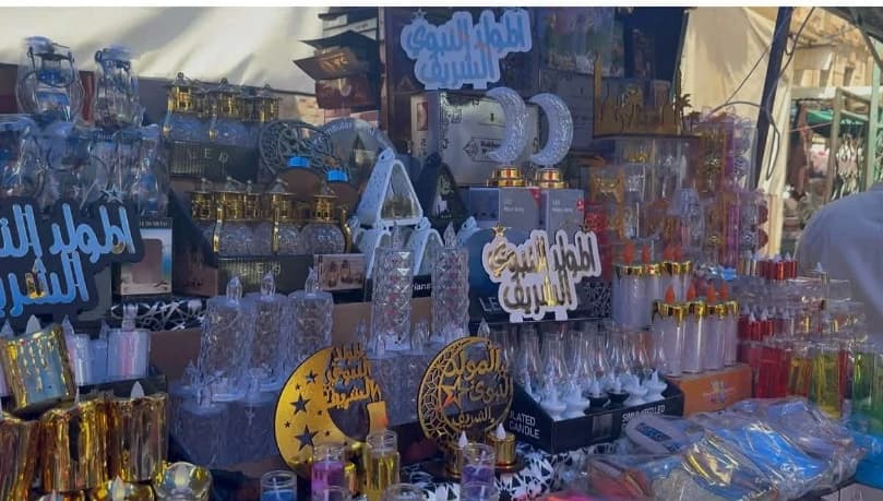City Gears Up for Prophet's Birthday Celebrations