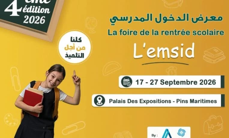 Lamisid School Entry Expo Scheduled for September 17-27