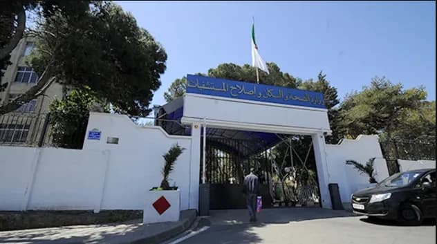 الصحة تطلق حملة الكشف المبكر عن السرطان