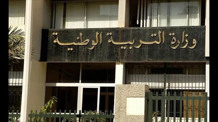 Education Ministry: Student progress monitoring is collective duty