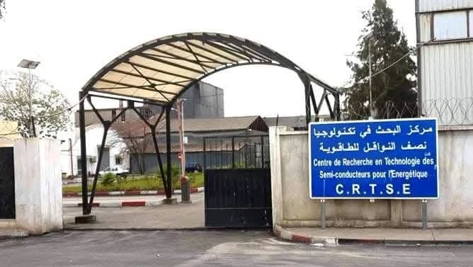 نظام جديد لتخزين الزعفران