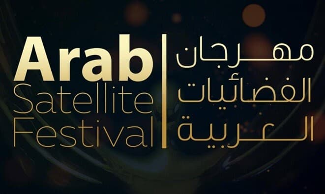 Arab Stars Night in Cairo highlights