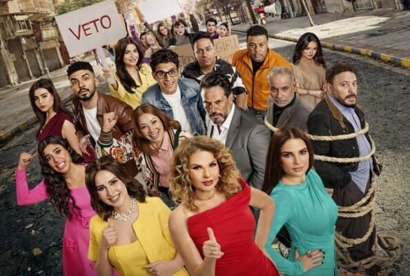 غياب أبطال الست لمى عن الفيلم بسبب الأجر أم المونتاج