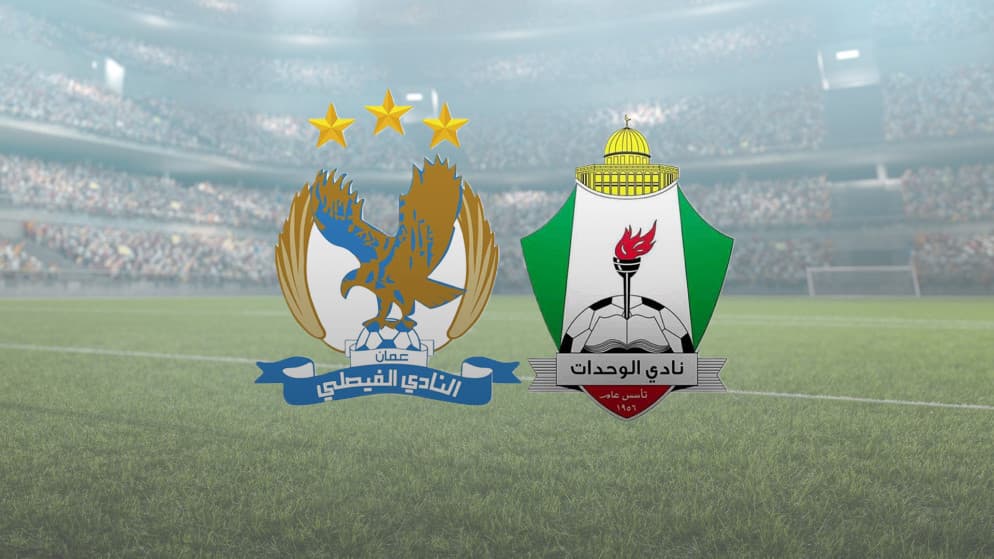 Al-Wehdat and Al-Faisaly start Super Cup semi-final