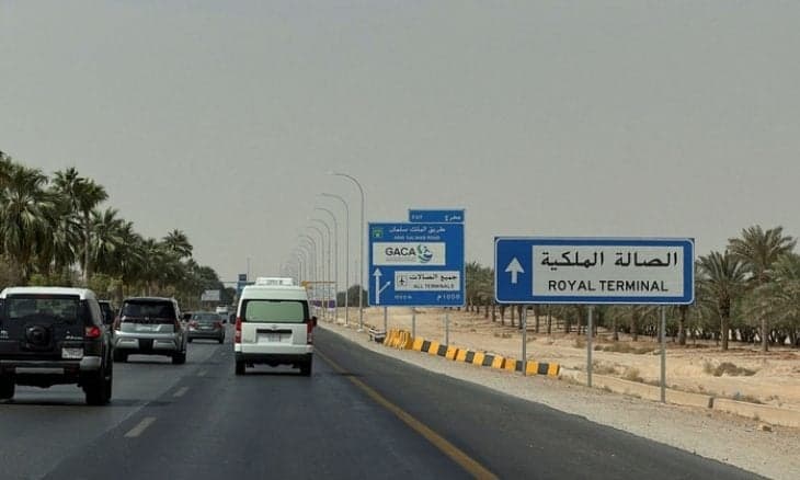 واشنطن تطلب تصاريح لموظفيها في السعودية