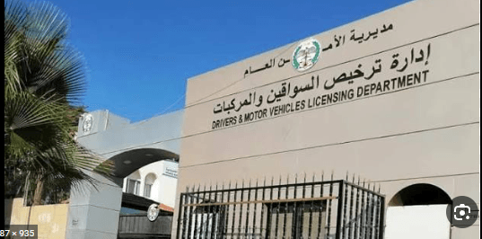 Electronic licenses to replace paper coupons from April