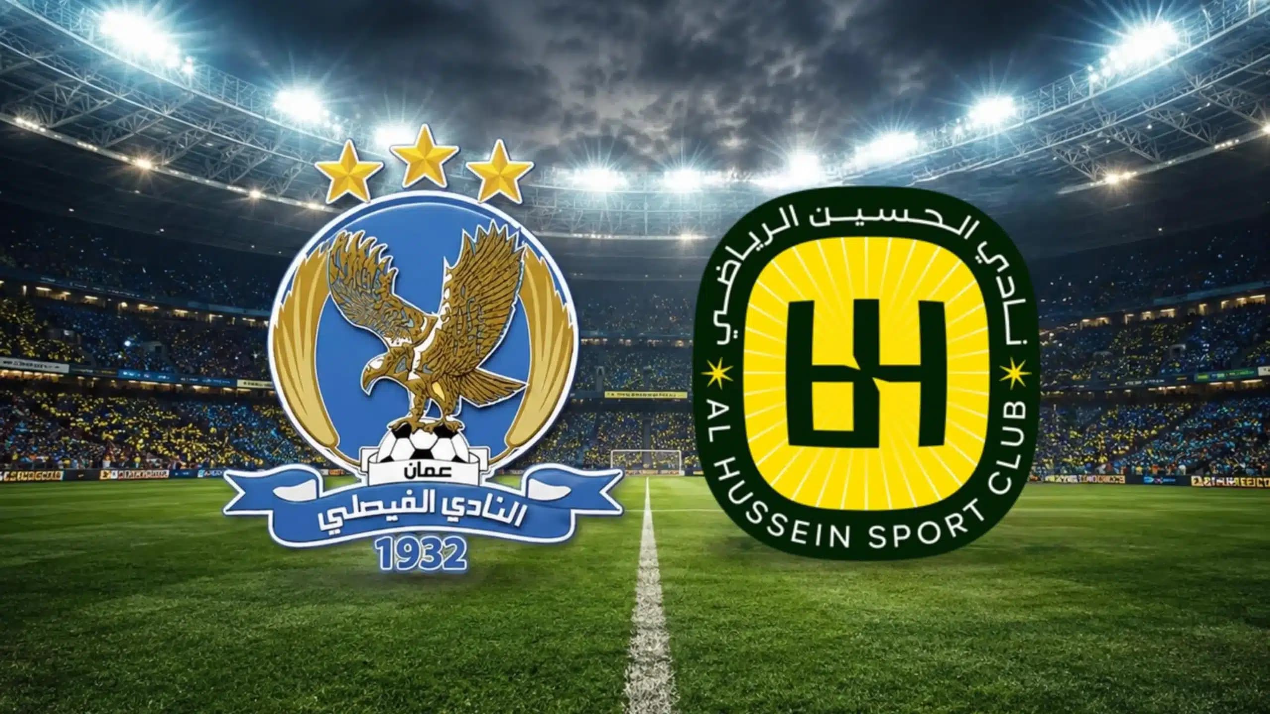 Al-Faisaly and Al-Hussein in Super Cup final