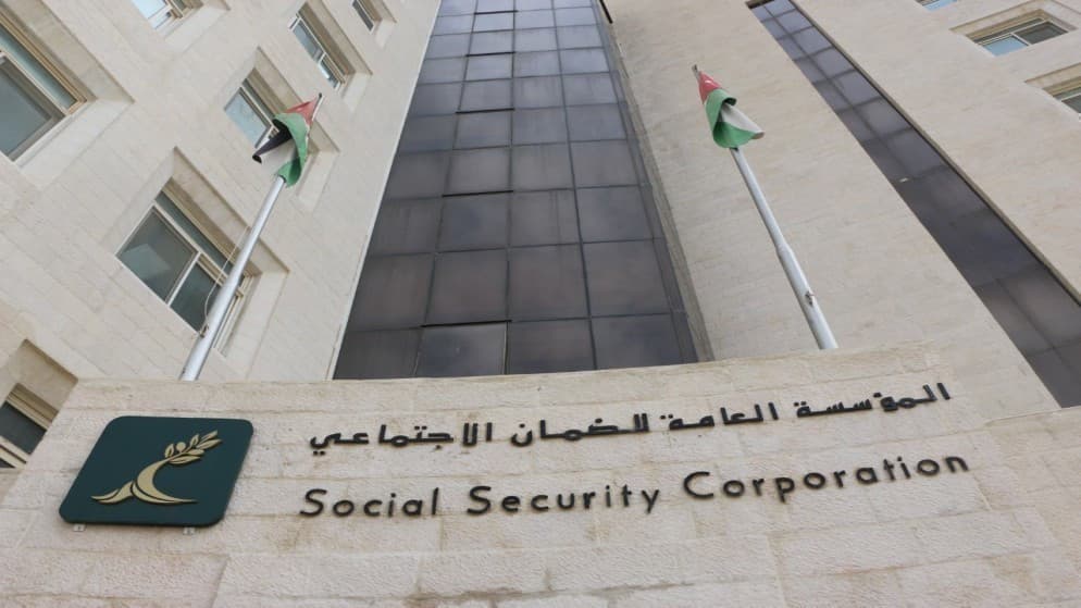 إعلان هام من الضمان للموظفين