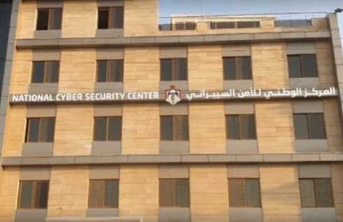 Healthcare Cybersecurity Defense