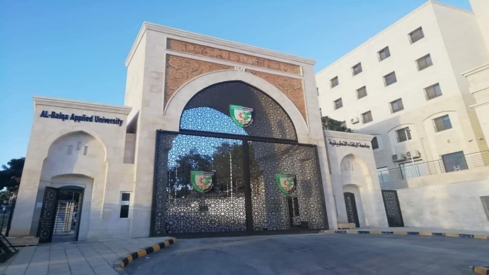 Al-Balqa University announces Al-Shamel results release