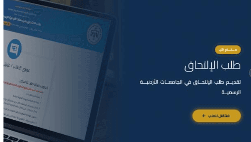 No reason to extend undergrad application deadline